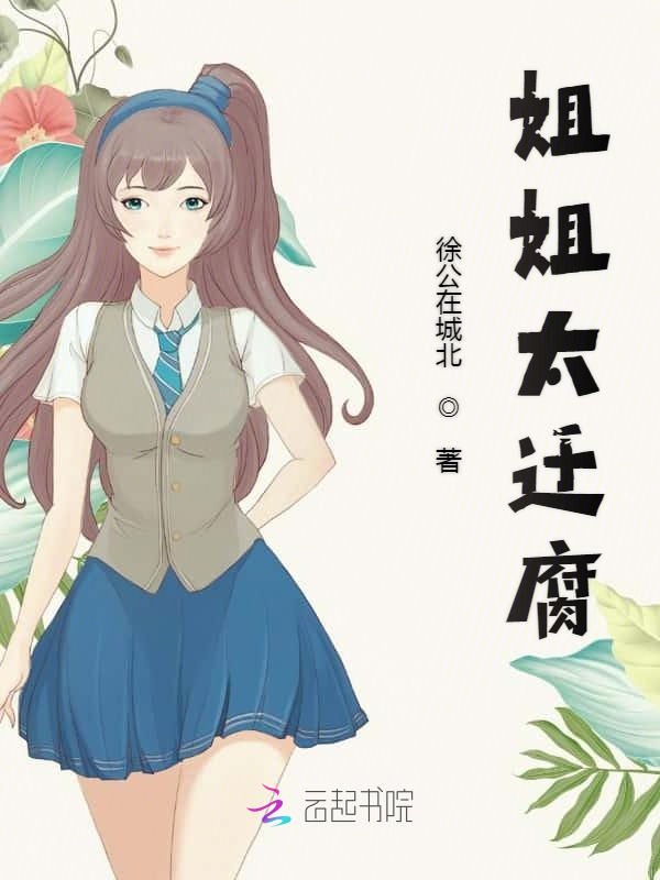快穿之上位女配也是黑