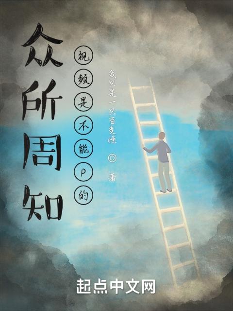 美女晕倒男生慢慢剪她的衣服