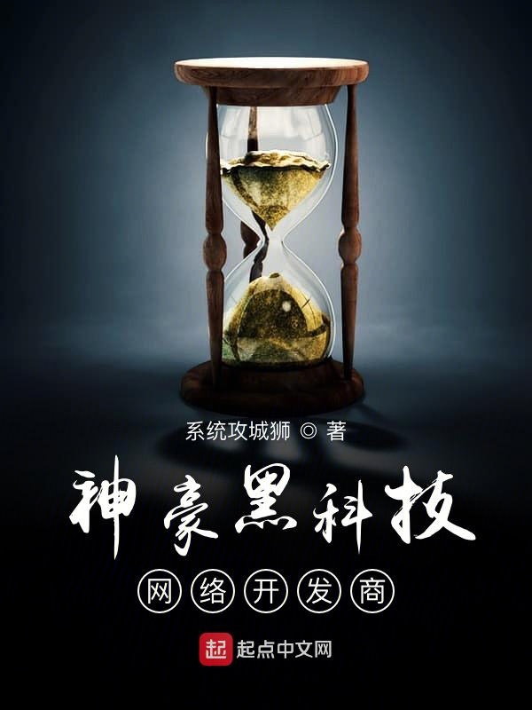 万人迷体质(np)蜜糖红人物介绍快穿