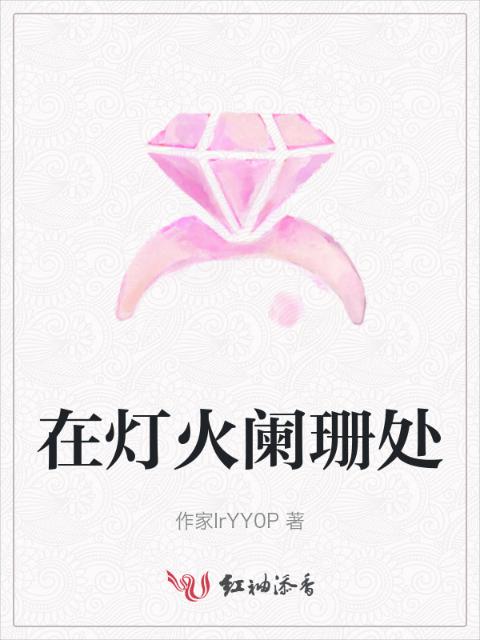 美丽的小蜜桃
