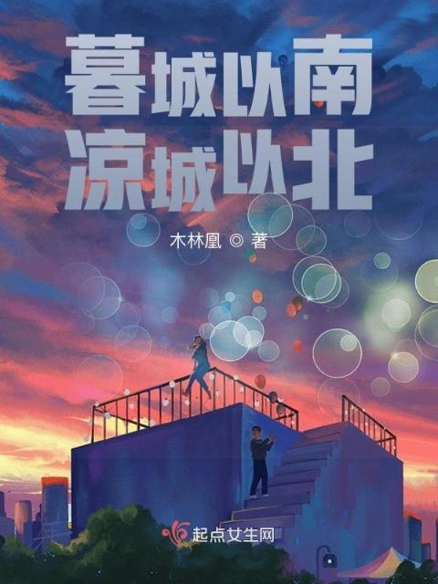 我的美母空姐妈笔趣阁小说