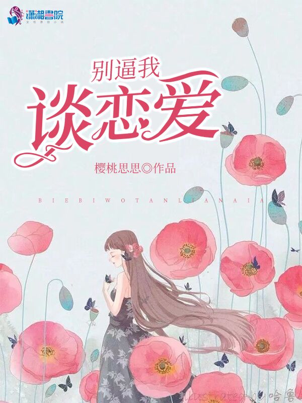 马老二和苏玥玥小说阅读免费