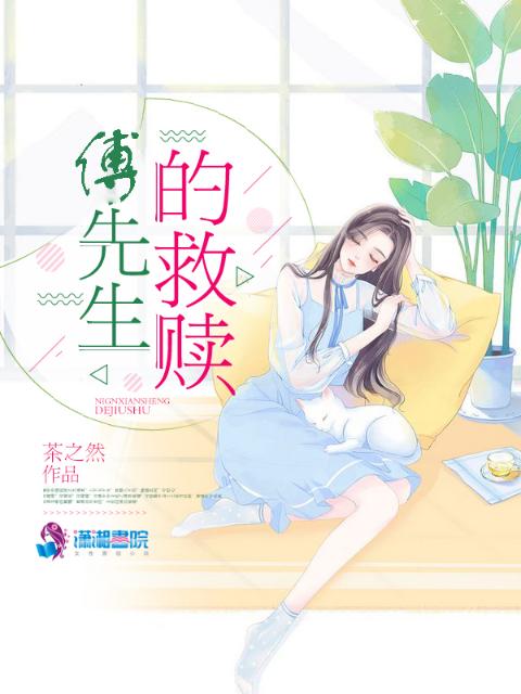 朱雨玲韩莹双双止步32强