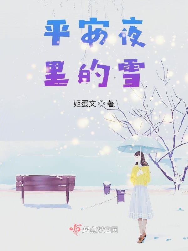 周府奶娘大结局免费阅读