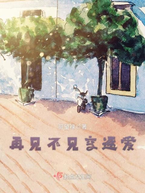 瑜伽裤透明全毛露丁字裤