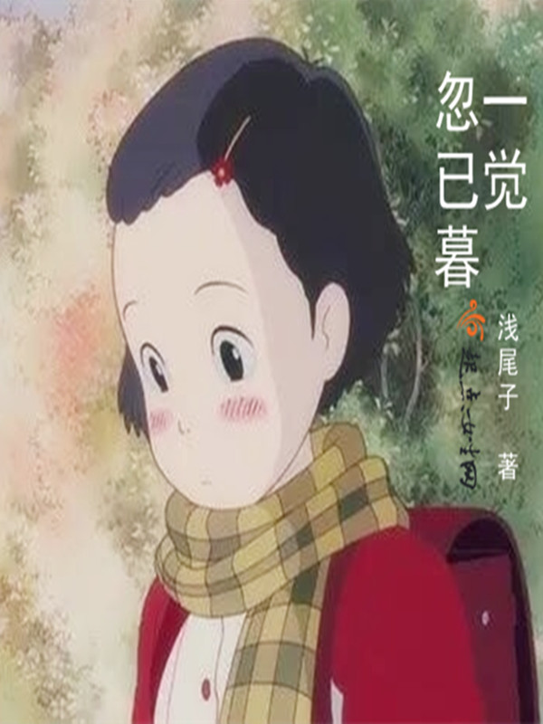 爱的欲望