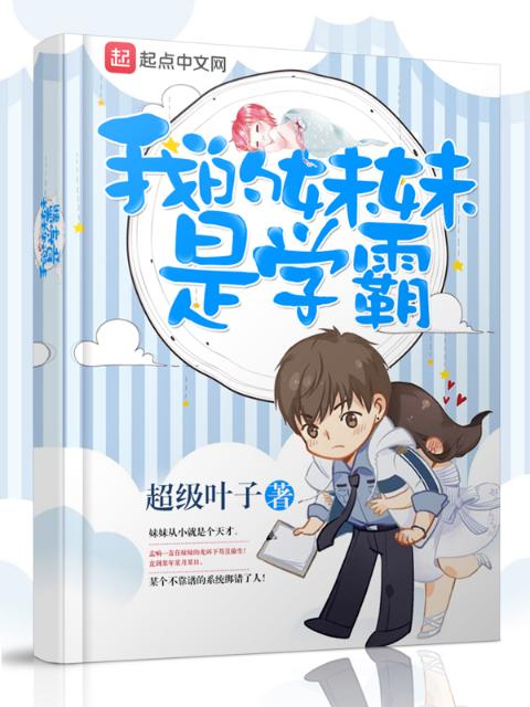奶头被两个老头咬疼了