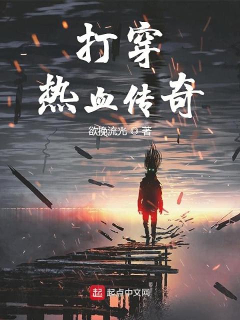 失控关系小说免费阅读