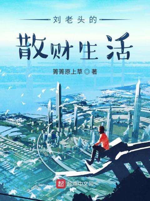 青梅竹马甜宠文1V1小说
