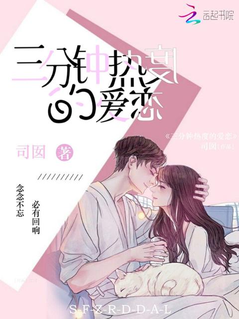 守寡后我和小叔HE了小说最新章节更新