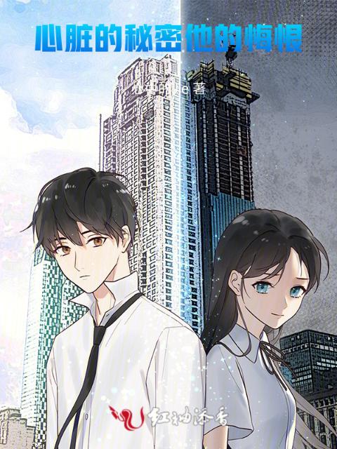 杨贵妃和安禄山无删减版
