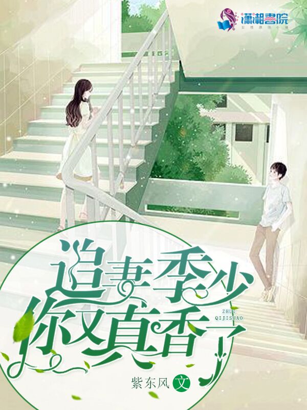 放学等我BY酱子贝免费阅读完整版