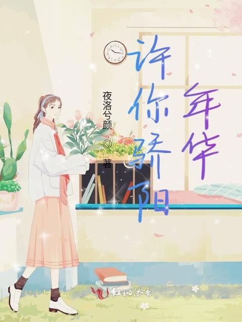 《既往深咎》BY糠木