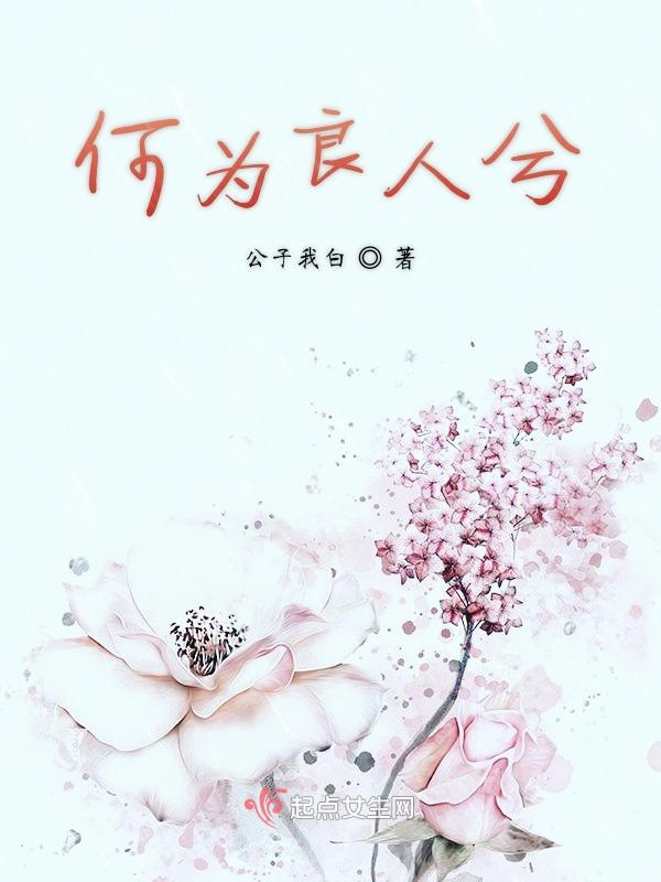 契约赘婿王羽