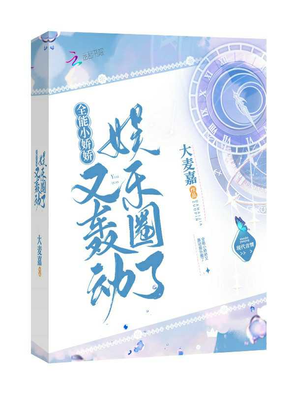 重生成胬遍比比东斗罗千仞雪的小说