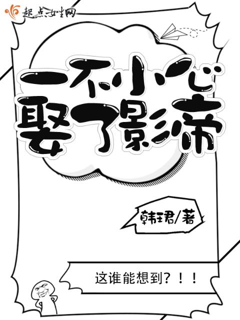 琉璃美人煞小说简介