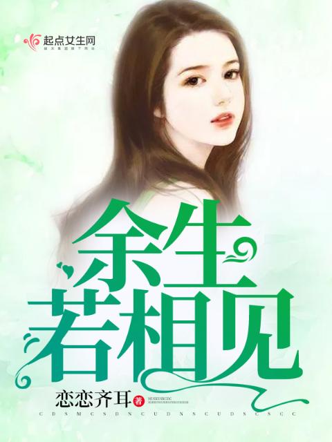 楚什么的小说全集