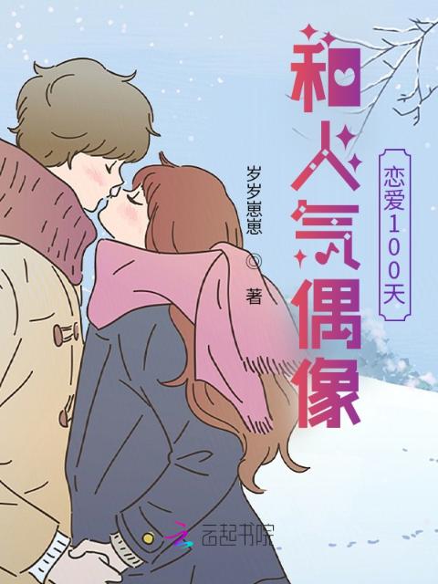 穿越之慧贤皇贵妃
