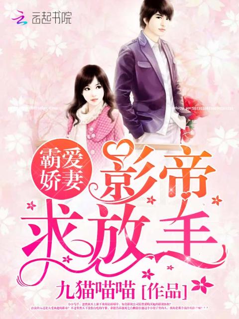 影帝大佬的坑妻日常
