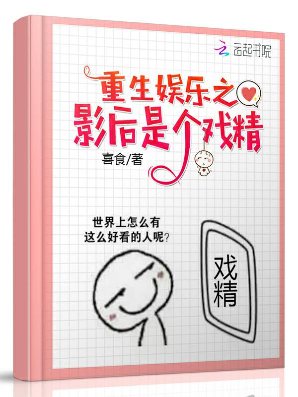 引诱BY肉桂小说免费阅读无弹窗