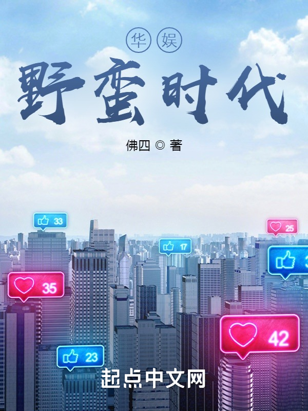 重生之官道TXT下载八零