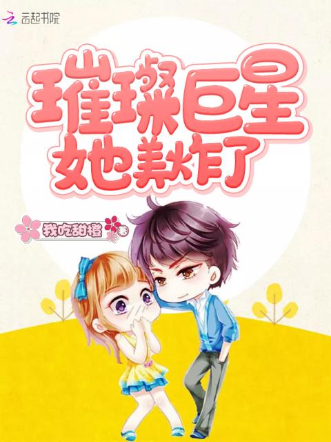 神婿叶凡