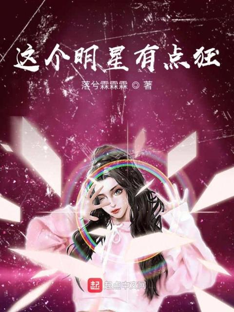 平民女孩恋上霸总