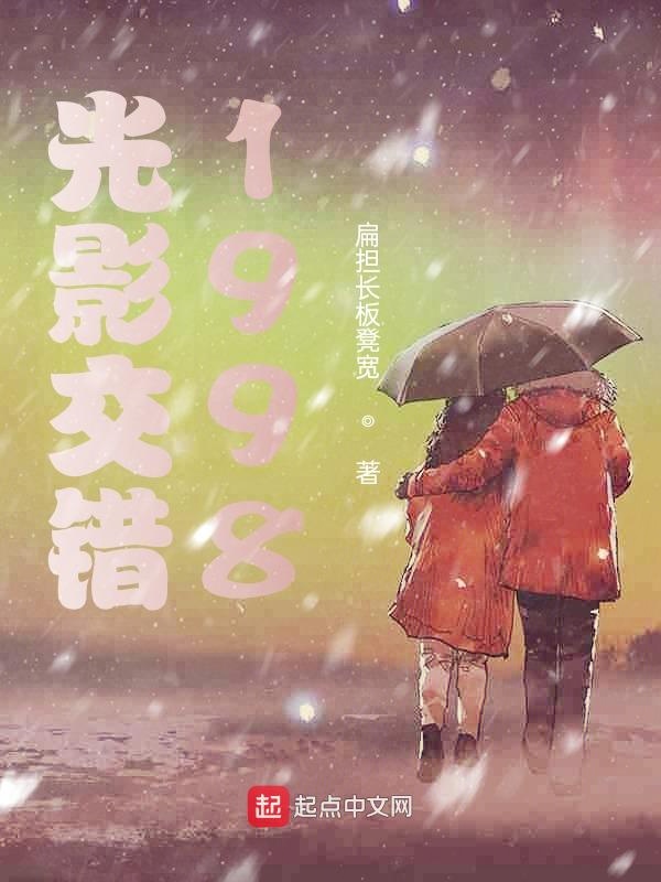 偷心俏佳人下载