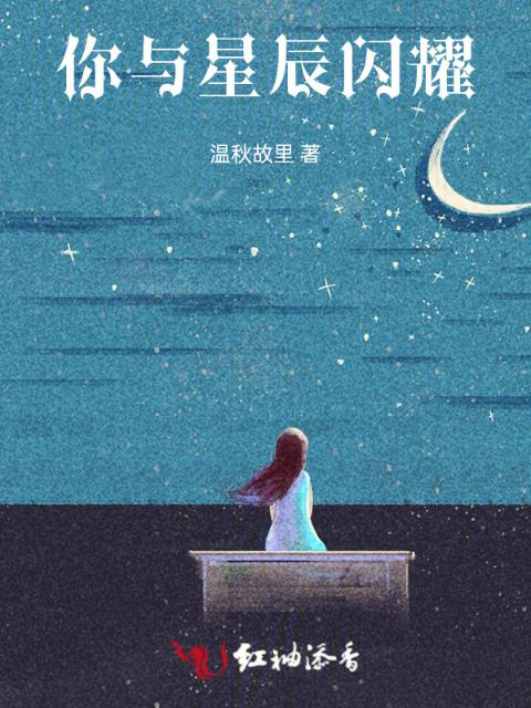我的新邻居(1V1)笔趣阁程渝林夭夭