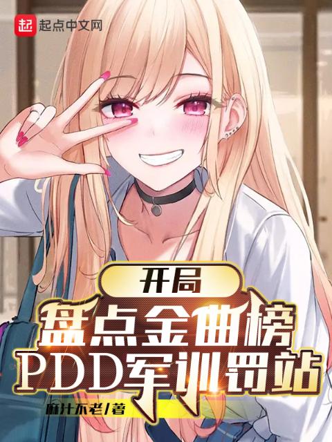 机械师之魂