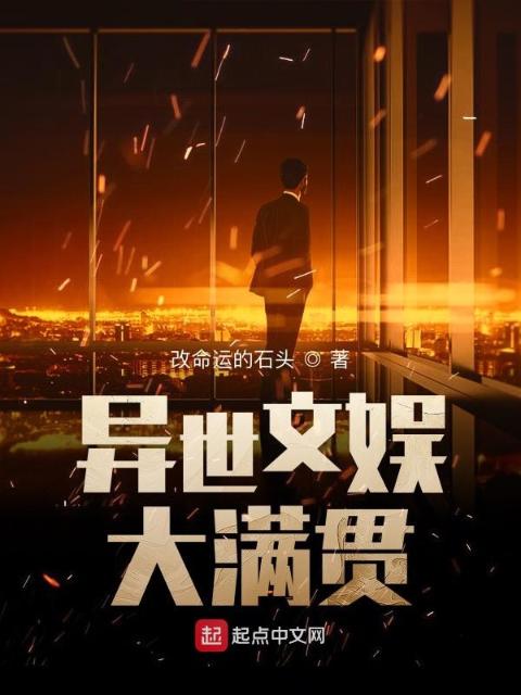 非常秘书飞速