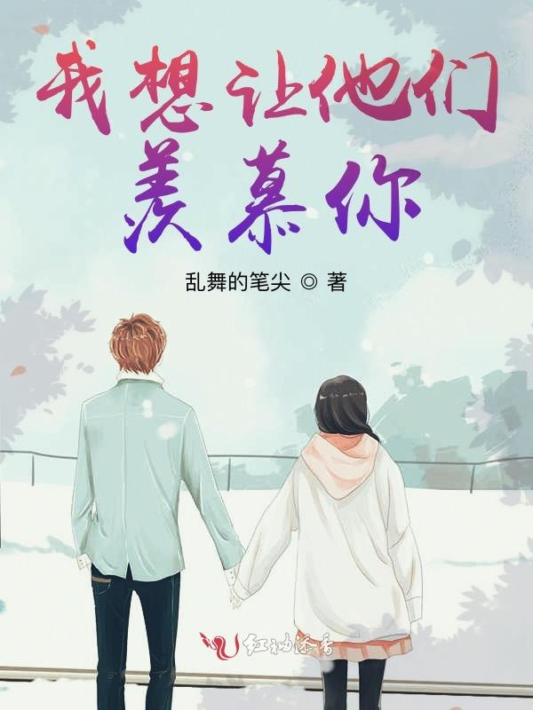隔壁女孩