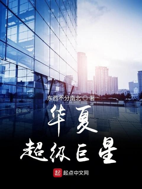 高考之后我成为了巨星