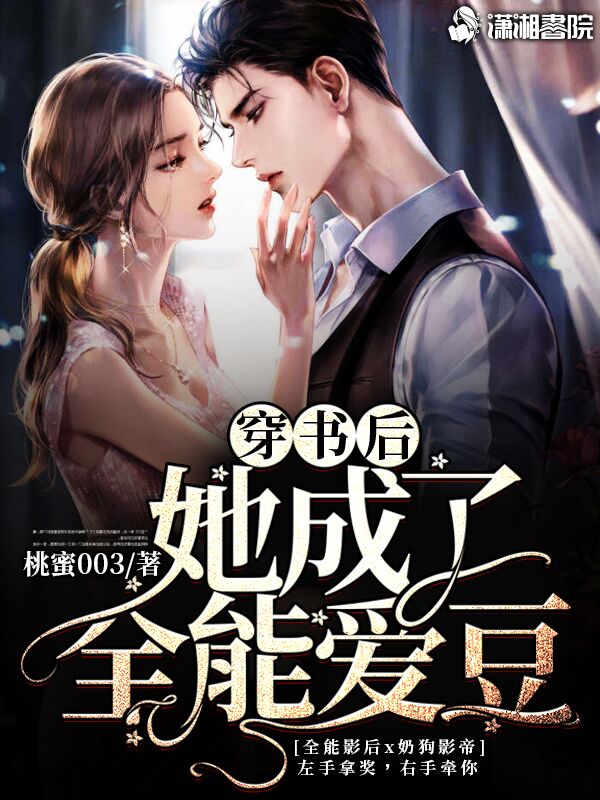 高h辣文