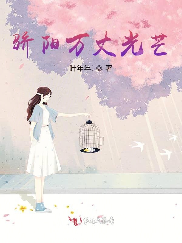骄阳万丈光芒