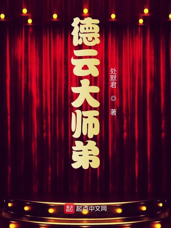 我那夫君柔弱不能自理txt百度云