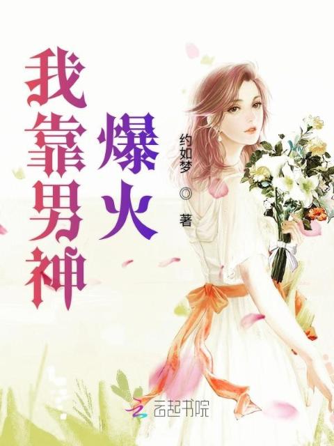顾子恒夏穆清