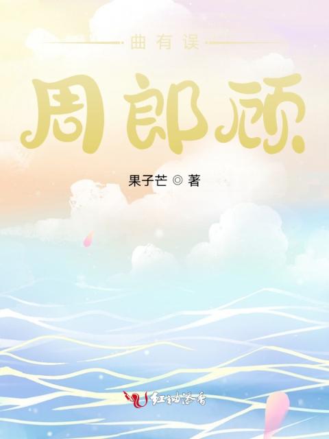 喜欢的少年是你