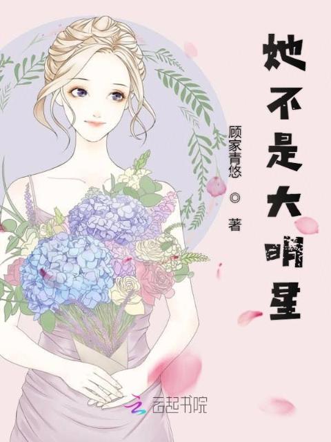 贾浅浅《两扇红唇》