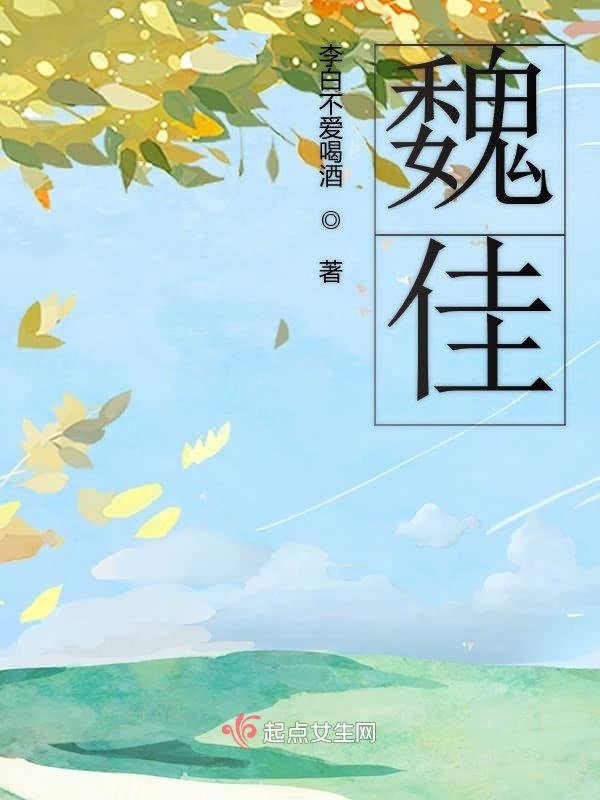 别墅群派对小说