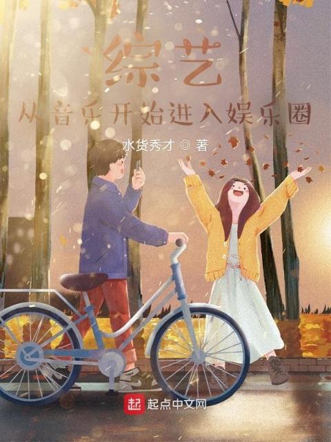 综艺：写歌太快怎么办