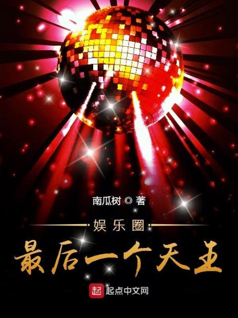 姐弟(年下)高中小说