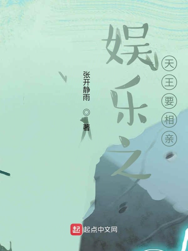 误入浮华txt