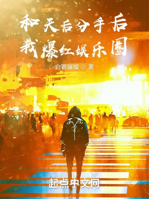 把荔枝一颗一颗推入她的
