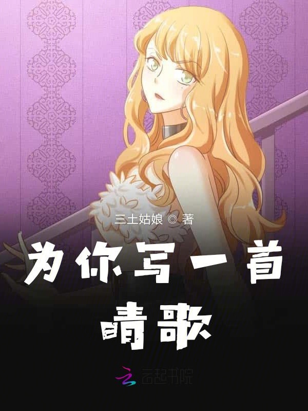 影帝总想向我逼婚
