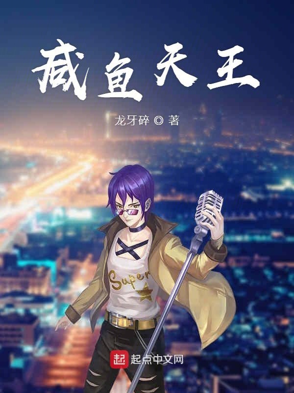 我真不是巨星啊