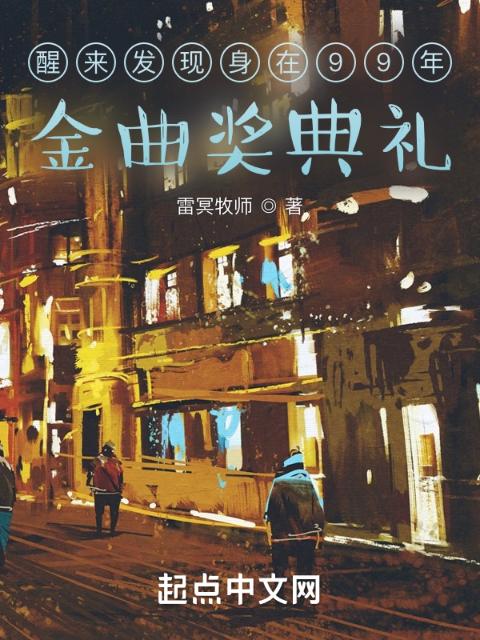 出轨的夫妻