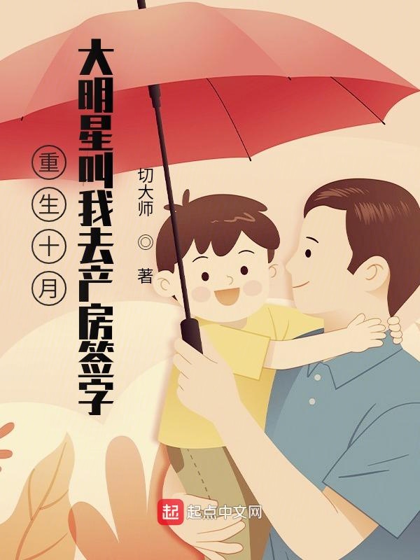帐中香BY 长生君