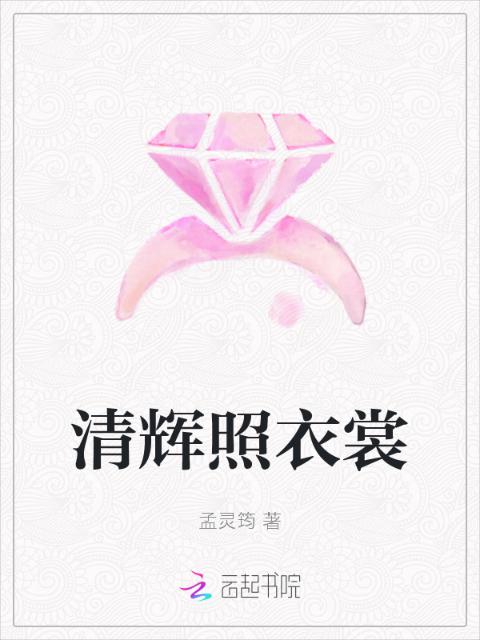 修仙记