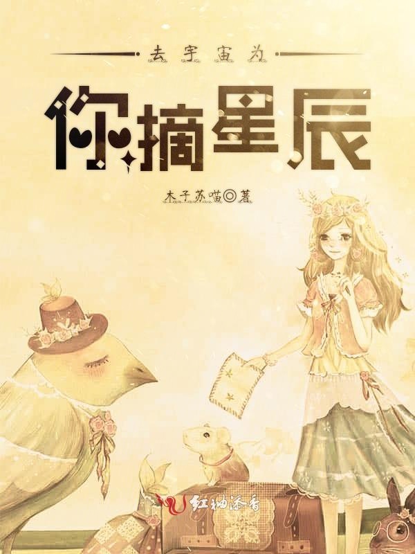 冬至小说江成屹
